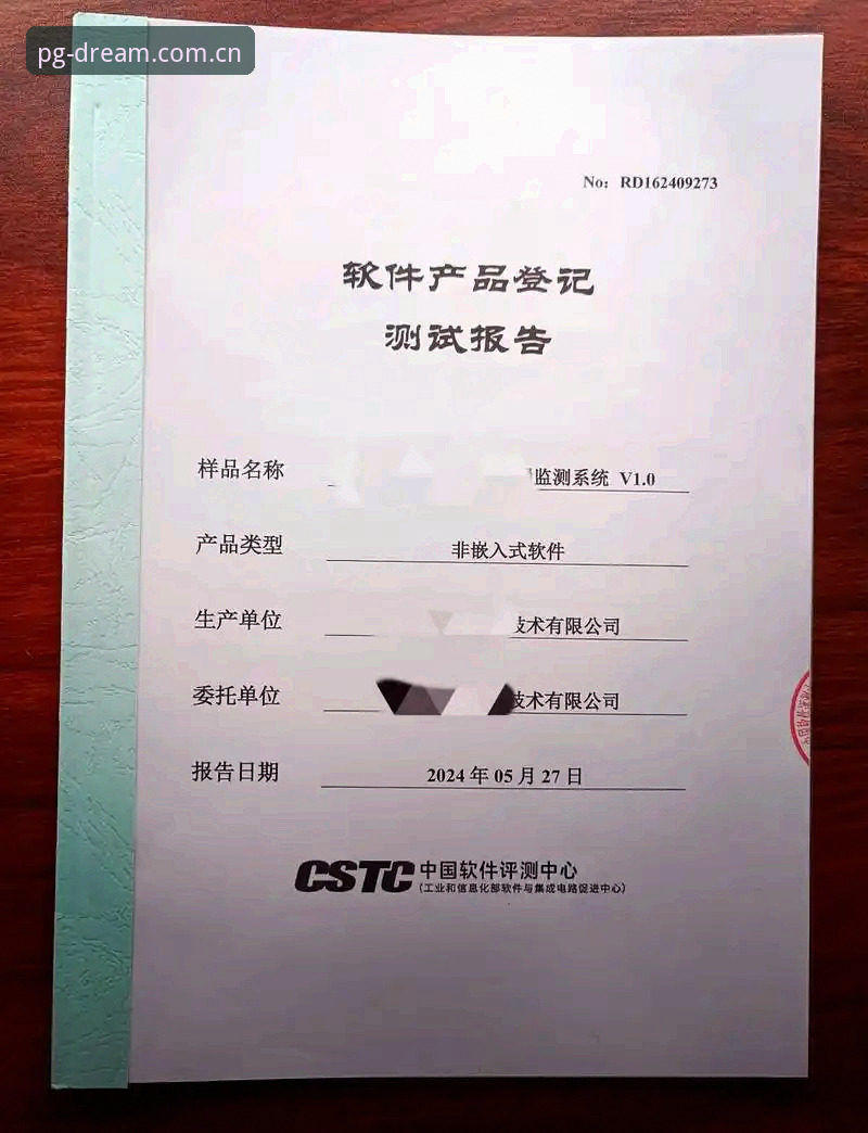 PG电子平台深度评测：安全下载与全面体验报告